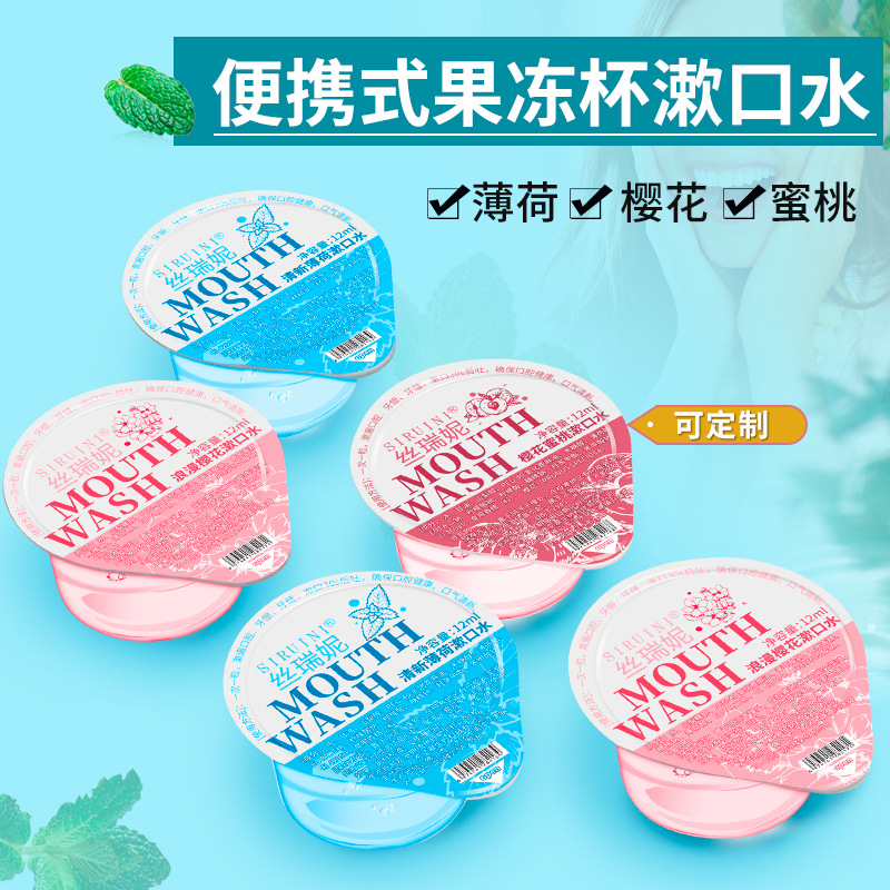 Srini Mouthwash Jelly Cup Portable 12ml Fresh Breath Hotel Wholesale Mint Flavor Mouthwash