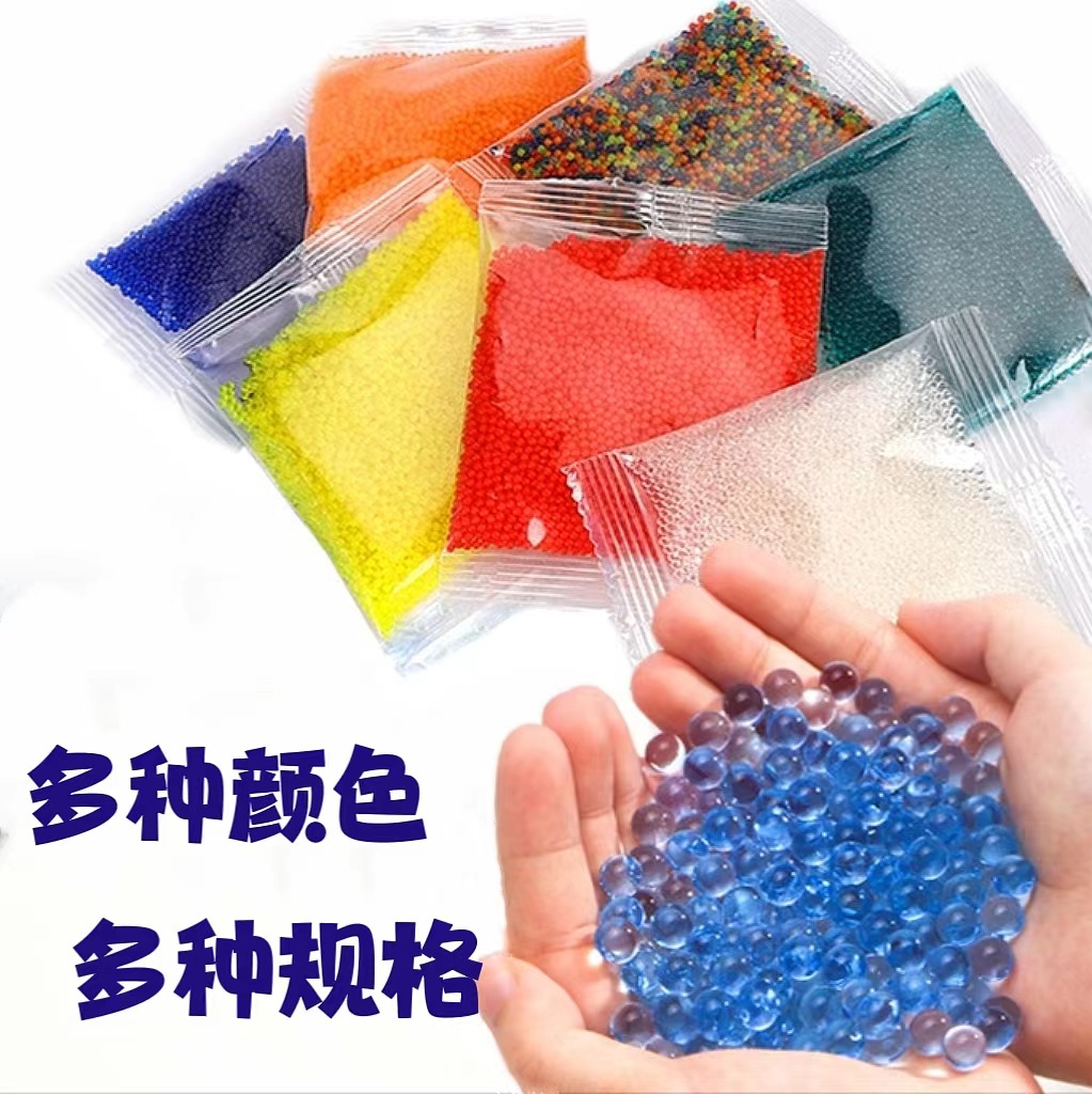 Абсорбирующие мраморные шарики 7-8мм, кристаллические бомбы, мягкие шарики, кросс-бордерные