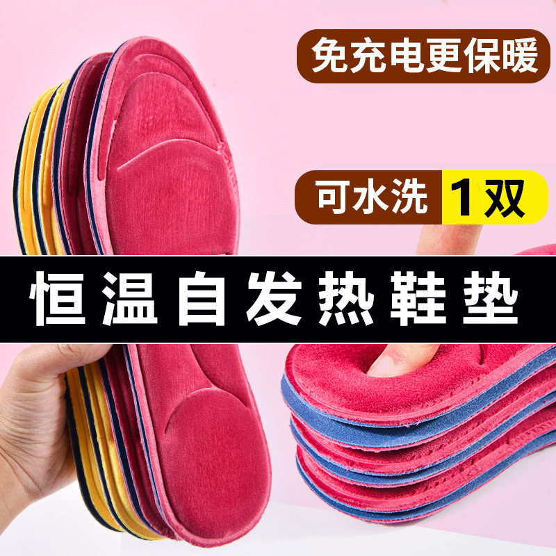 Теплые стельки, флисовая подкладка, утолщенные, холодостойкие, самонагревающиеся стельки 5D массаж, зимние стельки для мужчин