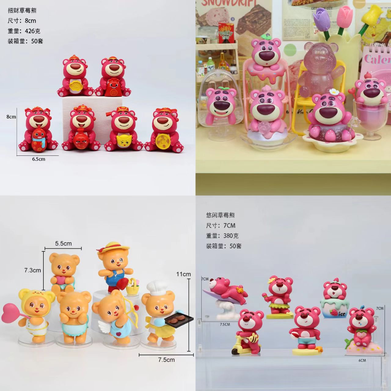 Фигура медведя с ягодами на удачу, модная игрушка, розовая девичья игрушка, декоративный элемент