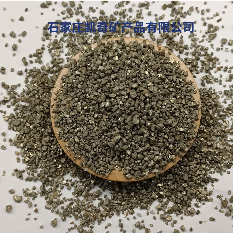 Sulfur Iron Manufacturer Sulfur Iron Metal Floor Aggregate Tin Titanium Alloy Sand Pyrite Smelting Counterweight Sand