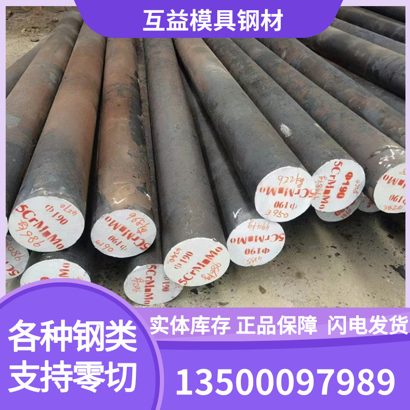 Manufacturers Supply 45 # Steel Chrome Plated Rod Processing High Frequency Quenching Hard Shaft Flexible Shaft Cylindrical Piston Rod