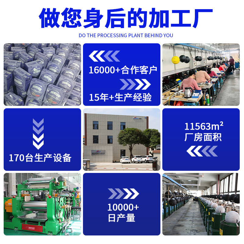 OEM World Cup Soccer Mirror Match Kick Resistant Football 4 Adult Leather Adhesive Machine Sticker Football 5