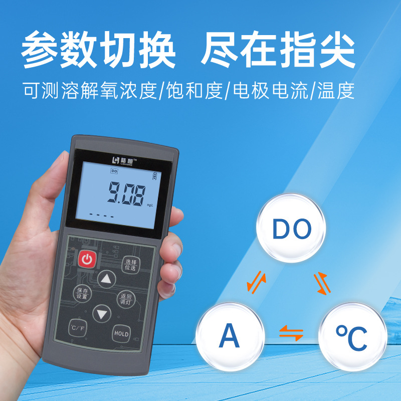 Lu Heng Biological Dissolved Oxygen Analyzer LH-D701 Aquaculture Fish Pond Sewage DO Determination Portable Dissolved Oxygen