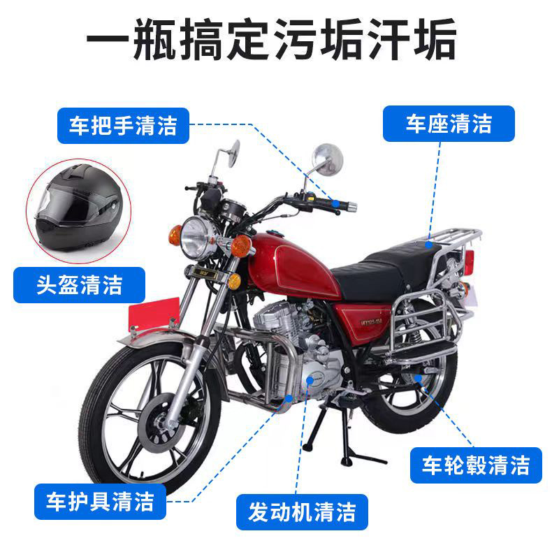 Electric Vehicle Foam Cleaner, Motorcycle Shell Helmet Decontamination and Deodorization, Water-Free Multi-Functional Maintenance Car Wash Liquid