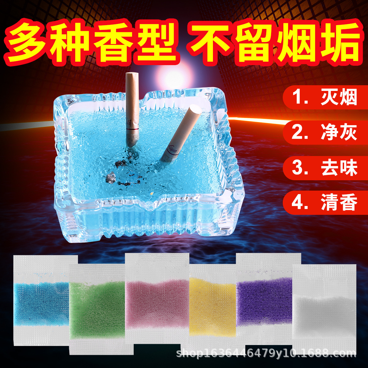 Free bag water soluble film soot cleaner smoke sand purifier balm mud bulk factory direct sales