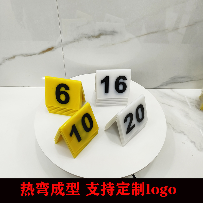 Acrylic V-shaped number plate number plate Table Plate double-sided number plate restaurant hotel table number plate seat called number plate