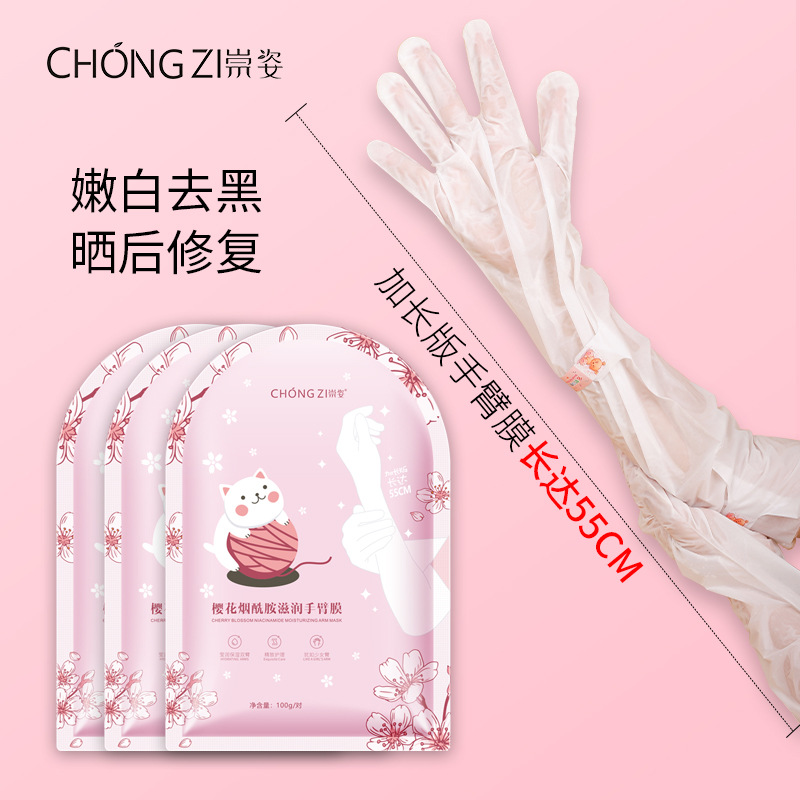 Beauty Salon Special Care Hand Mask and Foot Mask, Rejuvenating, Hydrating, Moisturizing, Whitening, Exfoliating, Cat Claw Gloves and Foot Mask