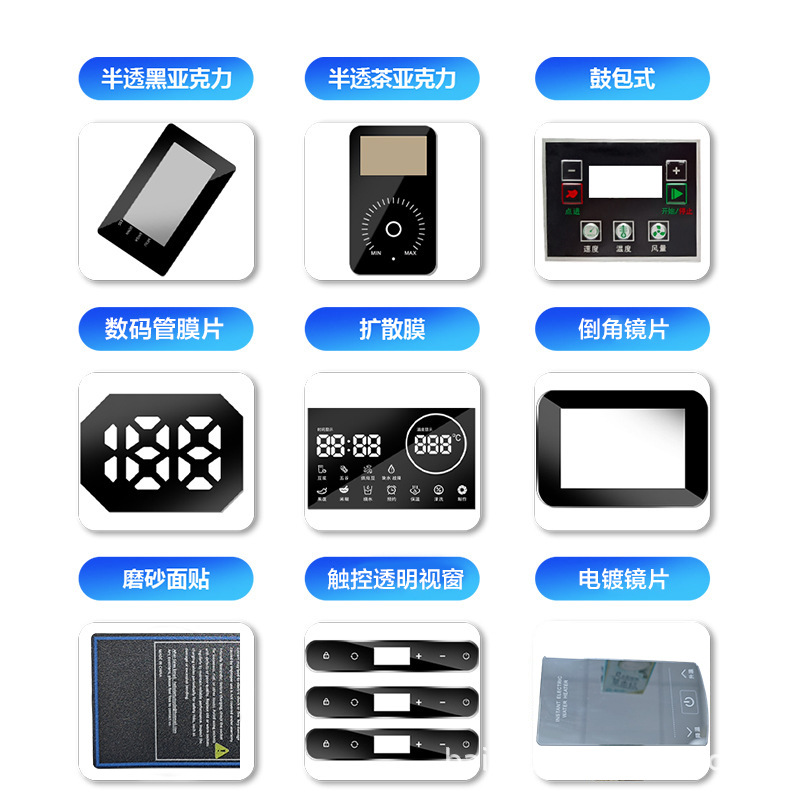 Manufacturer Produces Pc Brown Semi-Transparent Lens Clock Display Window Mirror Black Lens Pvc Acrylic Panel