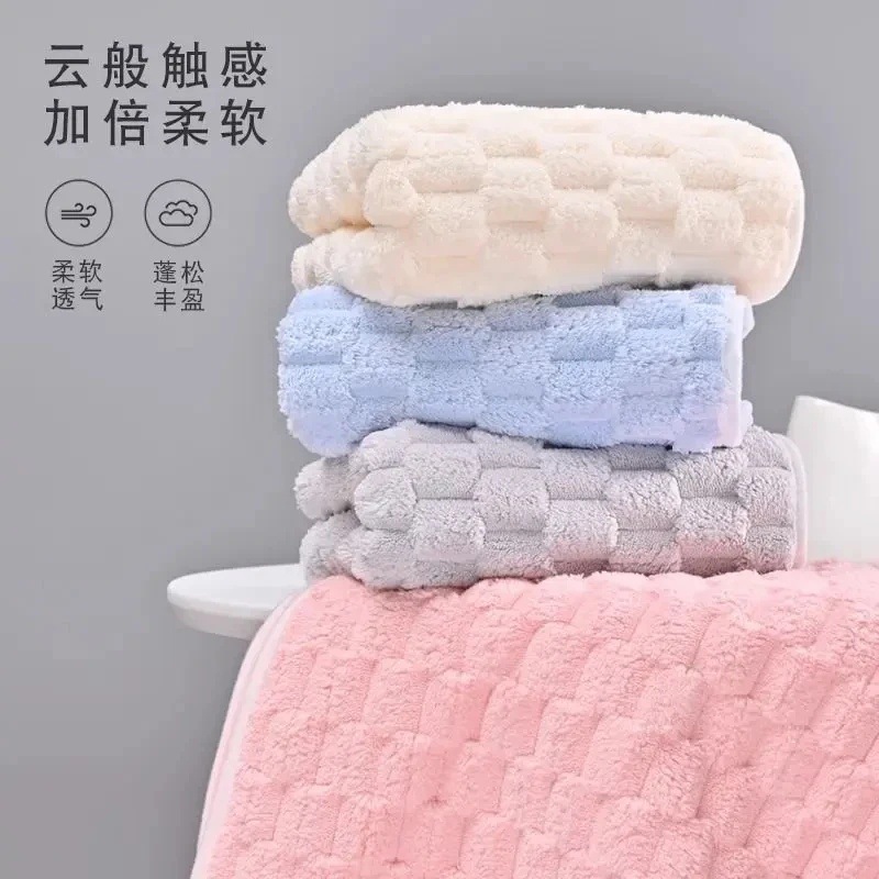 Cloud Velvet Bath Towel Is Skin-Friendly, Soft and Absorbent, Household Adult Bathing Couple, Non-Shedding, Quick-Drying, Soft and Comfortable