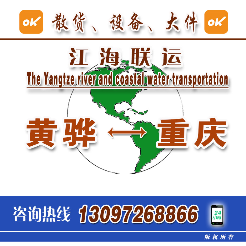 Ningbo to Yibin Cargo Ship Shipping, Ningbo to Luzhou Jiang Shipping Mileage and Time