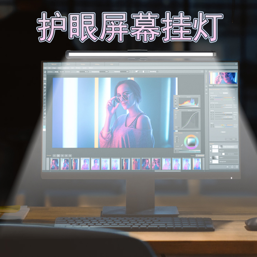 Лампа без синего света, защитная лампа для глаз, асимметричная LED лампа для офиса