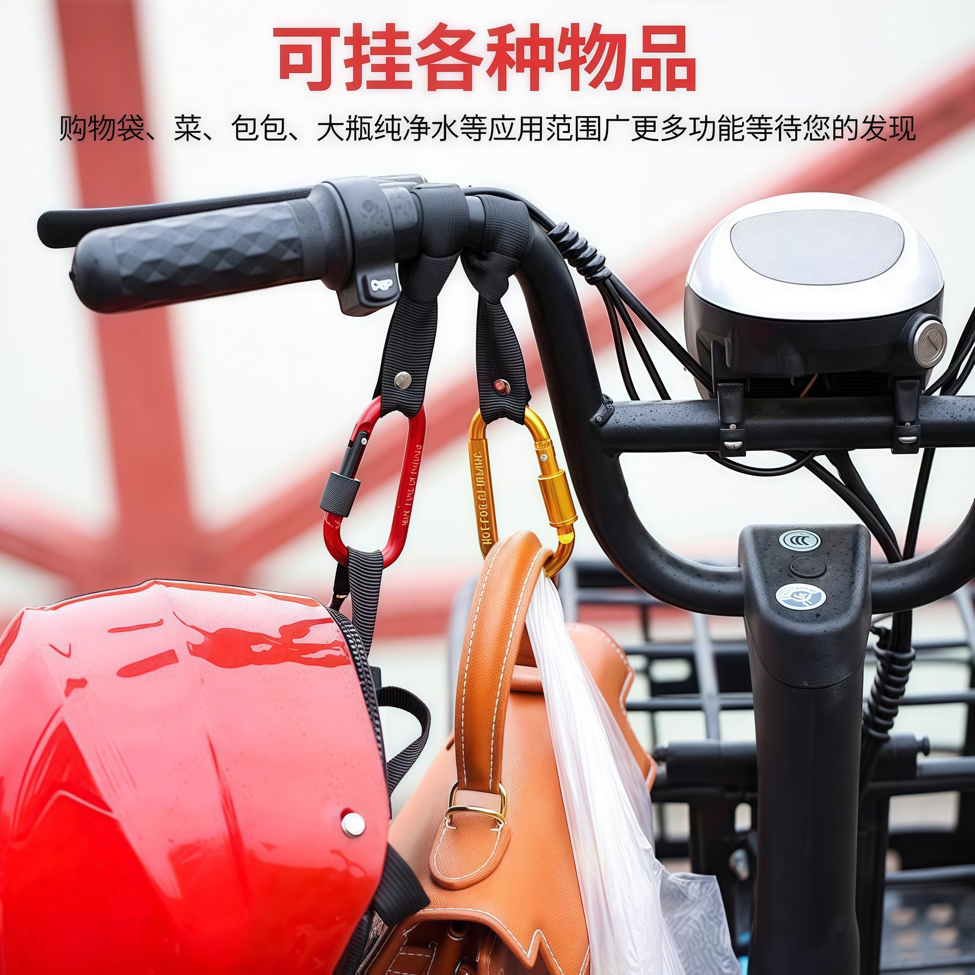 Electric Vehicle Bicycle Battery Car Front Hook No-Drill Universal Bicycle Motorcycle Lock Helmet Hanging Hook