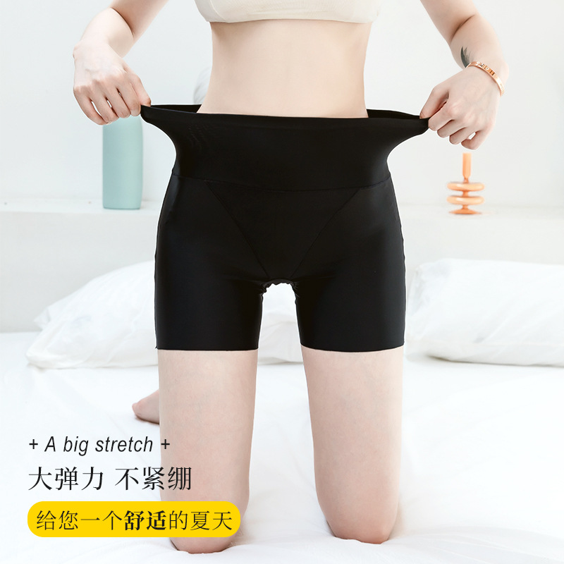 Bonas safety pants women's summer thin non-curling plus size Ice Silk seamless safety pants anti-exposure bottoming shorts