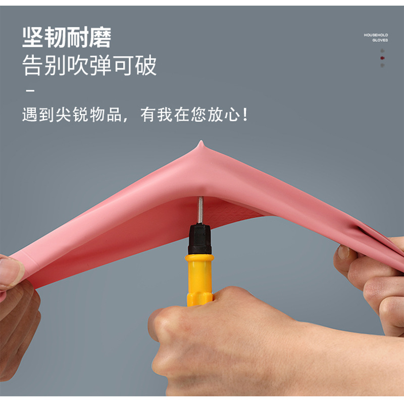 Customized Logo Oem Rubber Gloves Wholesale for Household Cleaning, Waterproof, Laundry, Dishwashing, Kitchen, and Home Use