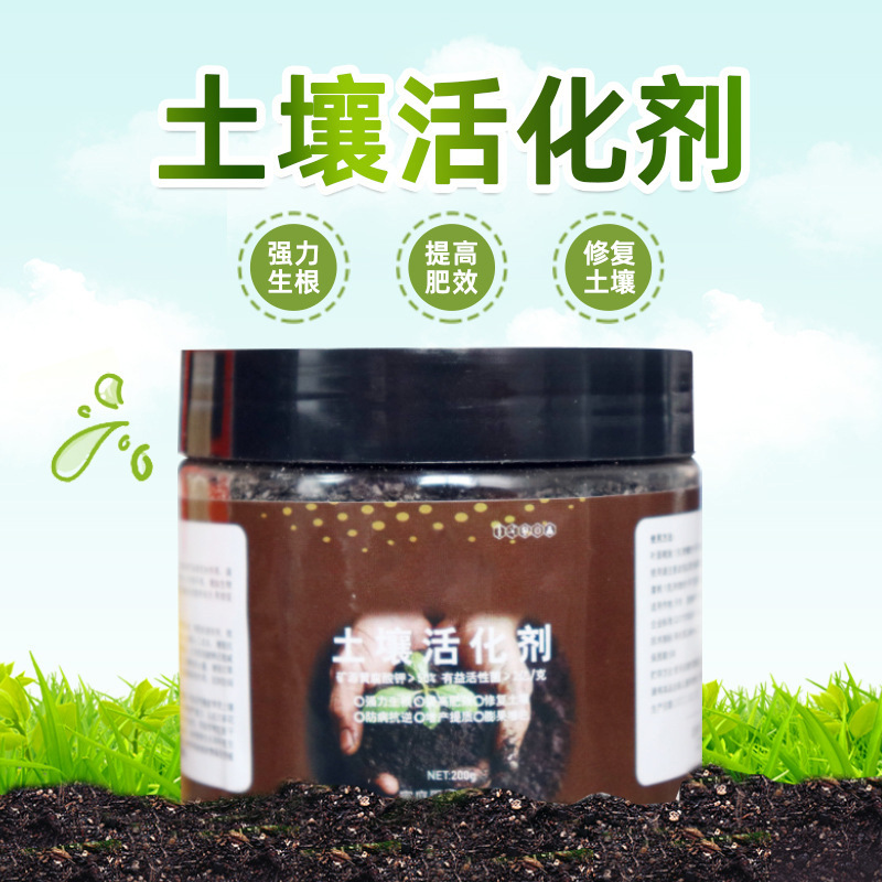 Soil activation Bao activator mineral source fulvic acid potassium loose soil prevent compaction and promote rooting plant flower fertilizer