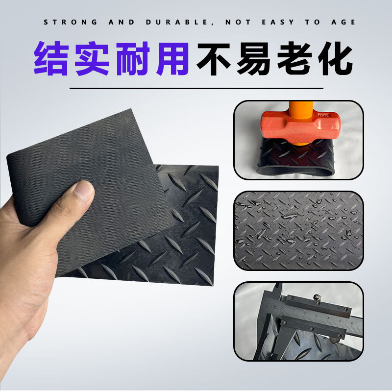 Black willow pattern wear-resistant rubber sheet herringbone pattern non-slip rubber pad willow pattern rubber sheet for overpass aisle