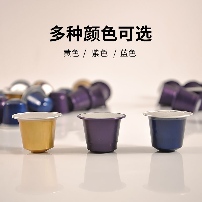 Capsule Coffee Wholesale Pure Black Coffee Powder Compatible with Various Capsules Coffee Machine Espresso Capsule Coffee-1