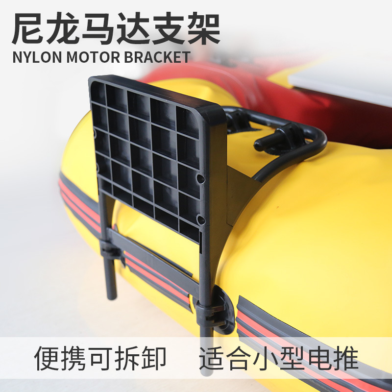 Насос для лодки с подвесным двигателем, нейлоновый кронштейн, кронштейн для рыболовного мотора, пропеллер для резиновой лодки