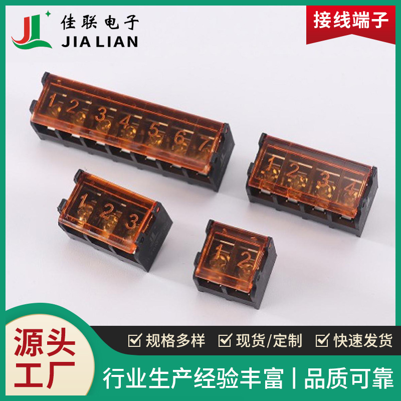 Клеммный блок HB825/Hb762/Hb8500/2P/3P/4P/5P/6P/7P/8P/9P/10P