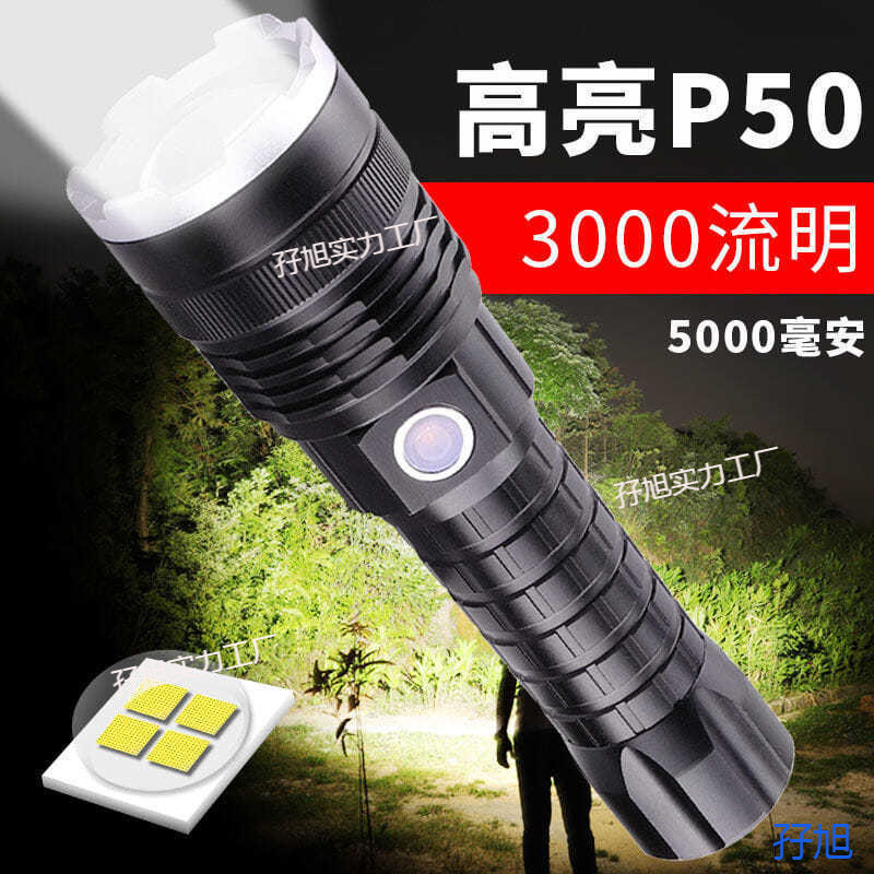 Strong Light Flashlight Rechargeable Ultra-Bright Long-Range Multi-Function Xenon Lamp Waterproof Outdoor Searchlight