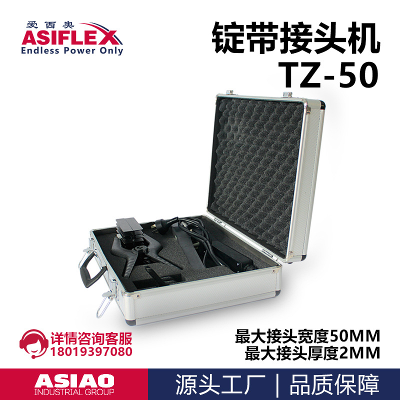 Лента для слитков Нейлоновая листовая основа Лента для термозакрепления Портативная соединительная машина Asiflex Asiflex Tz-50