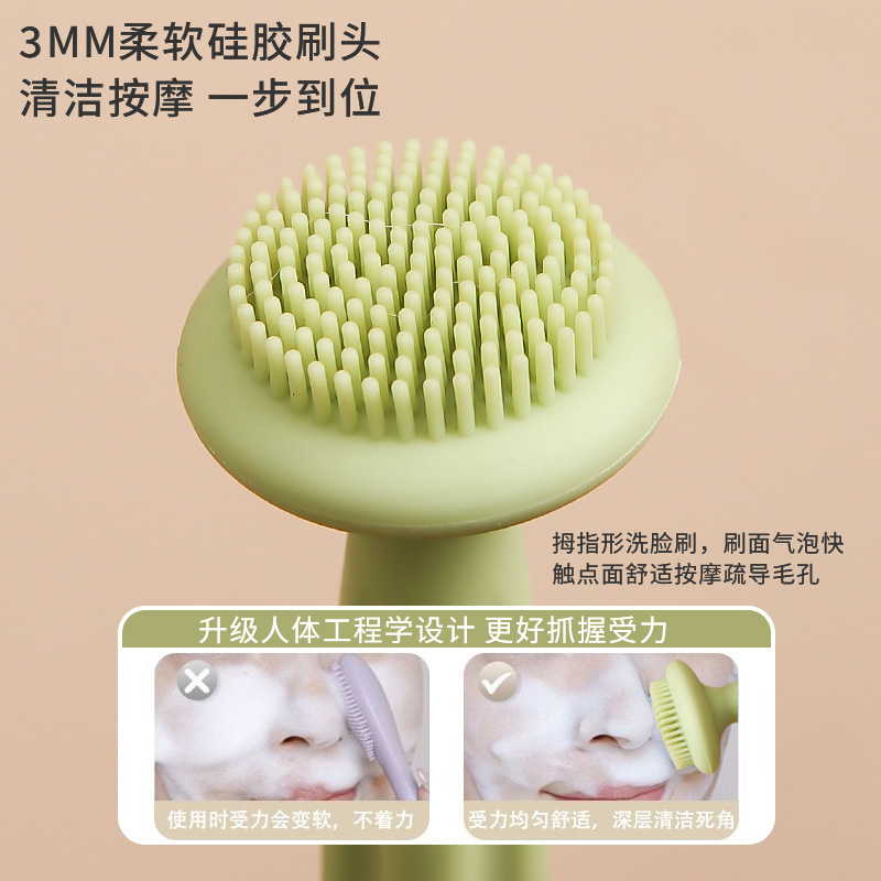 Double-Head Silicone Cleansing Brush Cleaning Mask Brush Soft Cleanser Handle Face Washing Brush Mud Mask Coating Makeup Brush