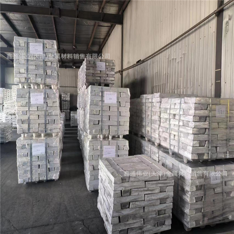 Magnesium Ingot 99.9 Elemental Metal High Purity Magnesium Mg99.99 Standard Block 7.5Kg/Block 1 # Magnesium Ingot