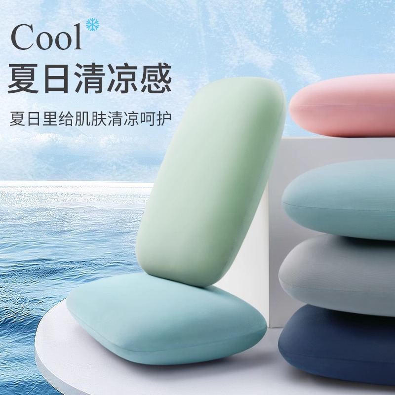 Office lunch break ice silk nap pillow lying down pillow students lying down pillow small pillow waist pillow children pillow sponge