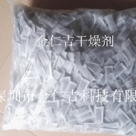Factory Direct Supply of Small Dose One Gram 1g Activated Carbon Packets Wholesale