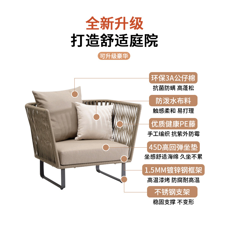 Nordic Outdoor Sofa Patio Terrace Balcony Rattan Chair Sofa Combination Three-seater Rattan Sofa Outdoor Rattan Furniture