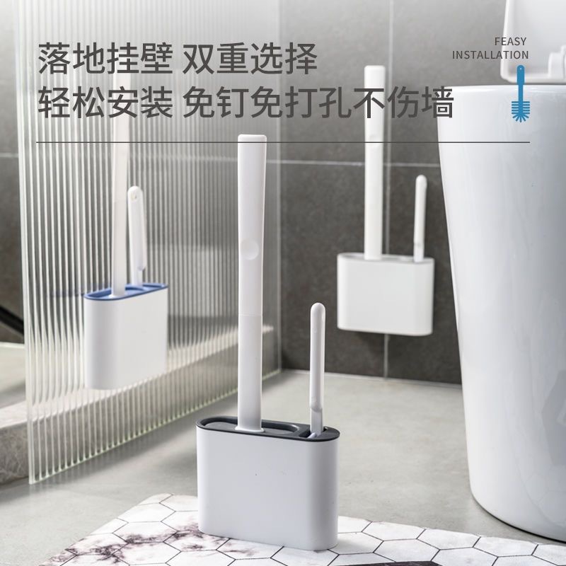 Toilet Brush No Dead Angle Toilet No Drilling Toilet Brush Household Wall Hanging Drain Long Handle Silicone Brush suit