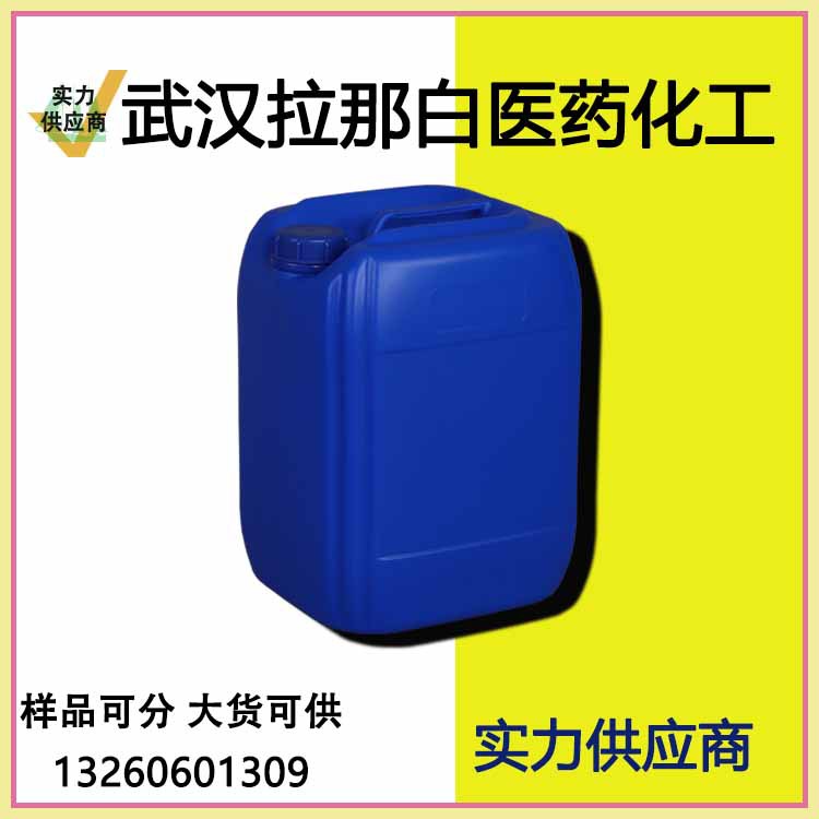 Strontium Hydroxide White 18480-07-4 94% 25g 100g Non-Hazardous Chemical