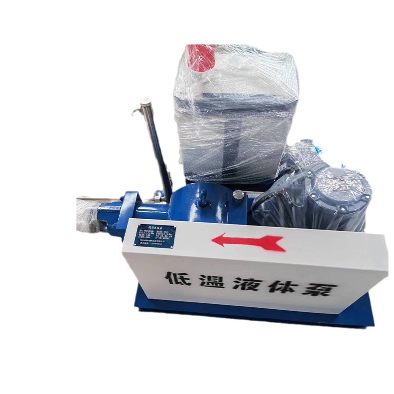 Low Temperature Liquid Pump Liquid Oxygen Pump Liquid Argon Pump Liquid Nitrogen Pump Small Size Carbon Dioxide Liquid Pump