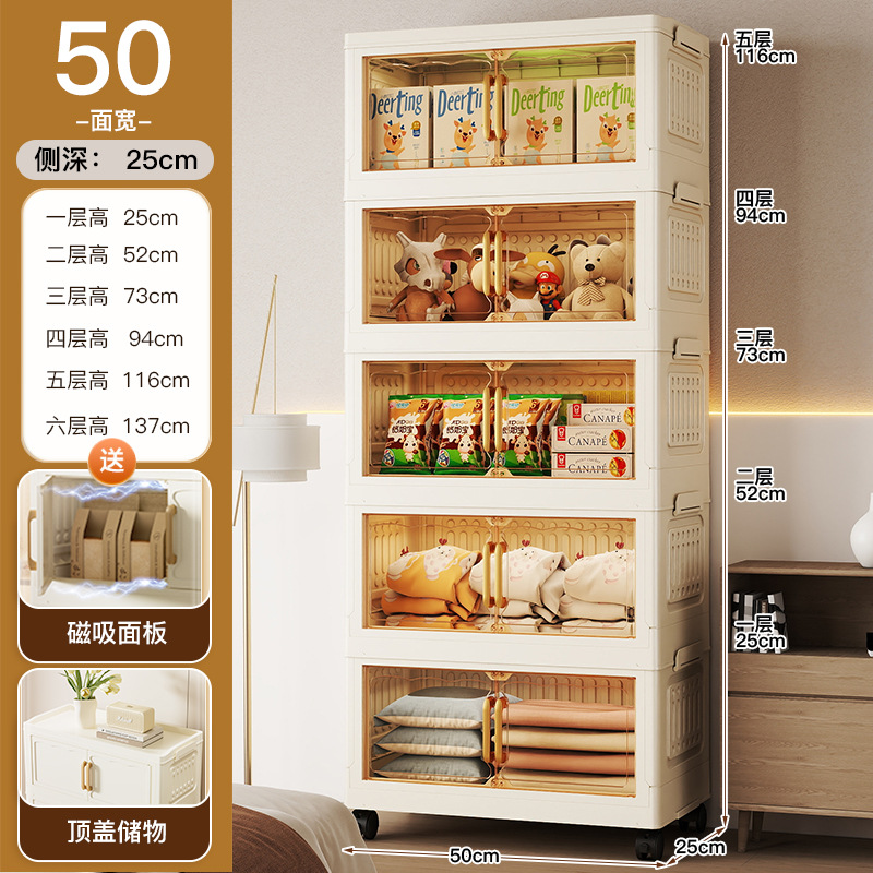 Storage Cabinet Storage Cabinet Simple Wardrobe Bedroom Home Storage Rack Cabinet Snack Toy Book Clothes Organiser