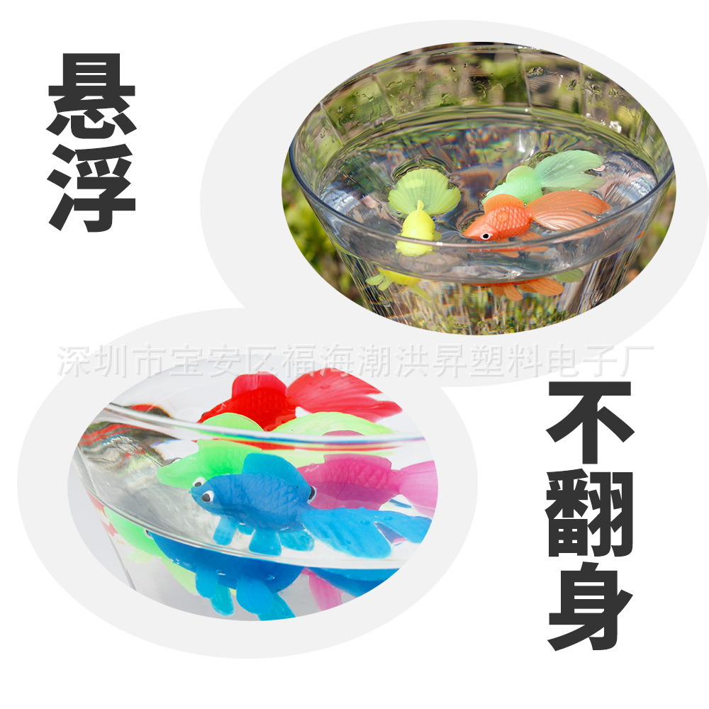 Japanese Taiwan night market fish fishing toys popular cartoon translucent floating marine animal simulation soft glue small goldfish