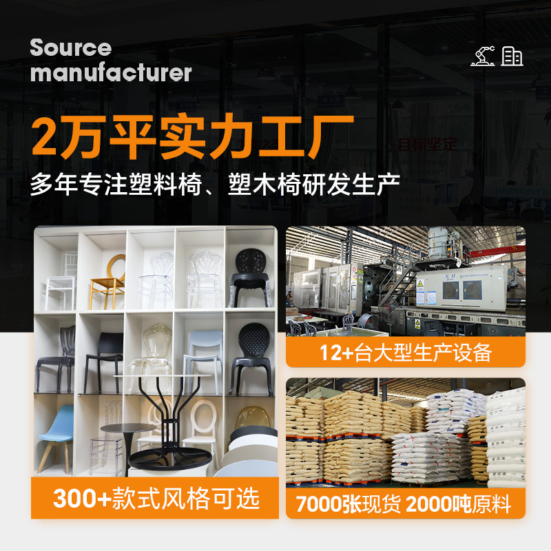 Cross-Border Pp Bamboo Chair Plastic Chair Outdoor Banquet Event Wedding Chair Thickened Dining Chair Backrest Stackable Chair