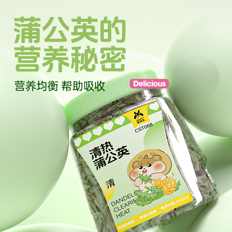 Pet Shangtian Clearing Heat Dandelion Rabbit Grass Guinea Pig Totoro Hamster Summer Food Feed Nutritional Snacks