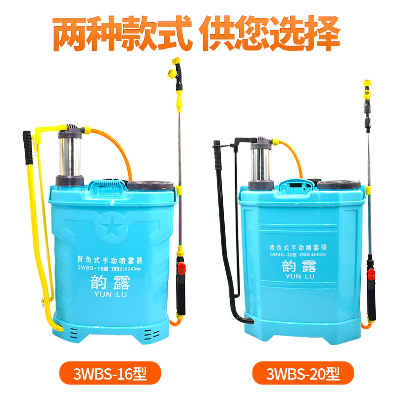 Agricultural Backpack Manual Sprayer Hand-Pressed High-Pressure Sprayer Plant Protection Hand-Operated Sprayer Disinfection and Epidemic Prevention