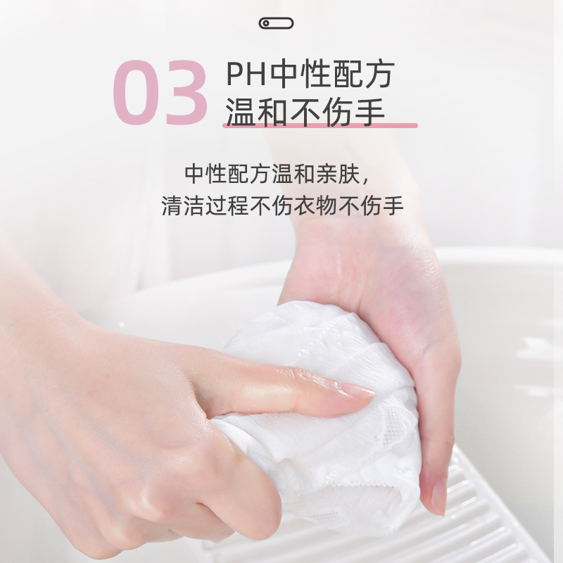 Plant protection underwear laundry detergent wholesale strong stain removal yellow bag laundry detergent trial underwear special cleaning liquid