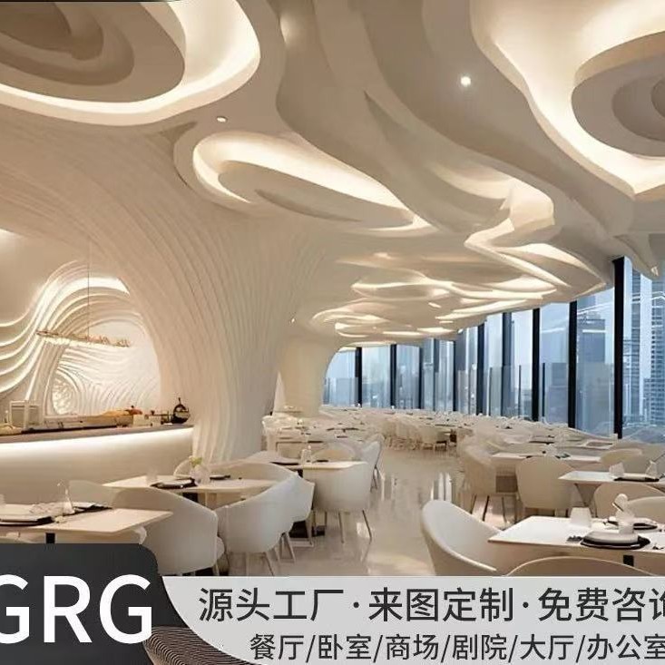 Грг компонент гипс специальной формы колонна потолок стеновая обертка колонна бар лестница обертка балки круглая