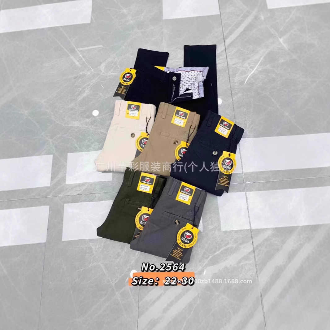 Children's wear straight casual trousers men's casual sports straight pants