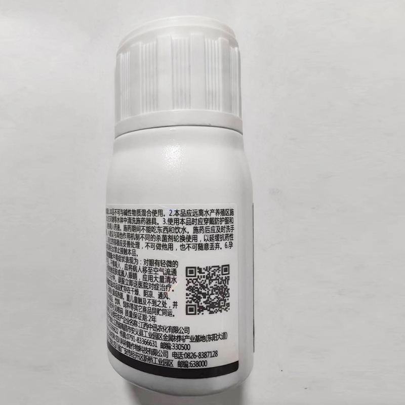 Fierce Blue 18% Frost-A-Half Bacteria Clear Urea Onion Ginger Garlic Leek Disease-Proof and Dry-Proof Tip 2-3 Days Turn Green Starting from 10 Bottles
