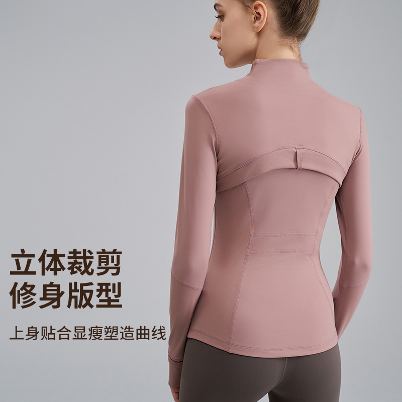 luluDefine Yoga Clothes Coat Spring Autumn and Winter Yoga Top Running Fitness Collar Tight Sports Jacket for Women
