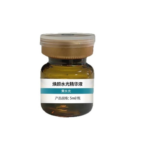 Beauty Salon Customized Salmon Water Light Kinetic Energy Essence Anti-Wrinkle Firming Effect Home Water Light Original Solution