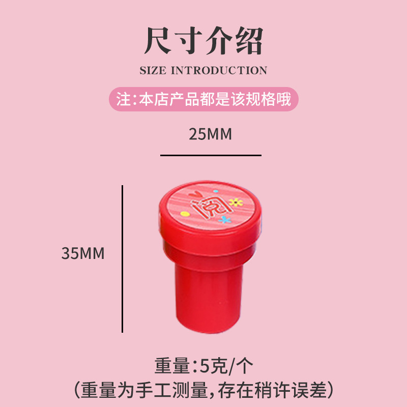 Cylindrical Cartoon Toy Seal Kidsren's Creative Easter Seal Teacher Reward Seal Kindergarten Encouragement Seal