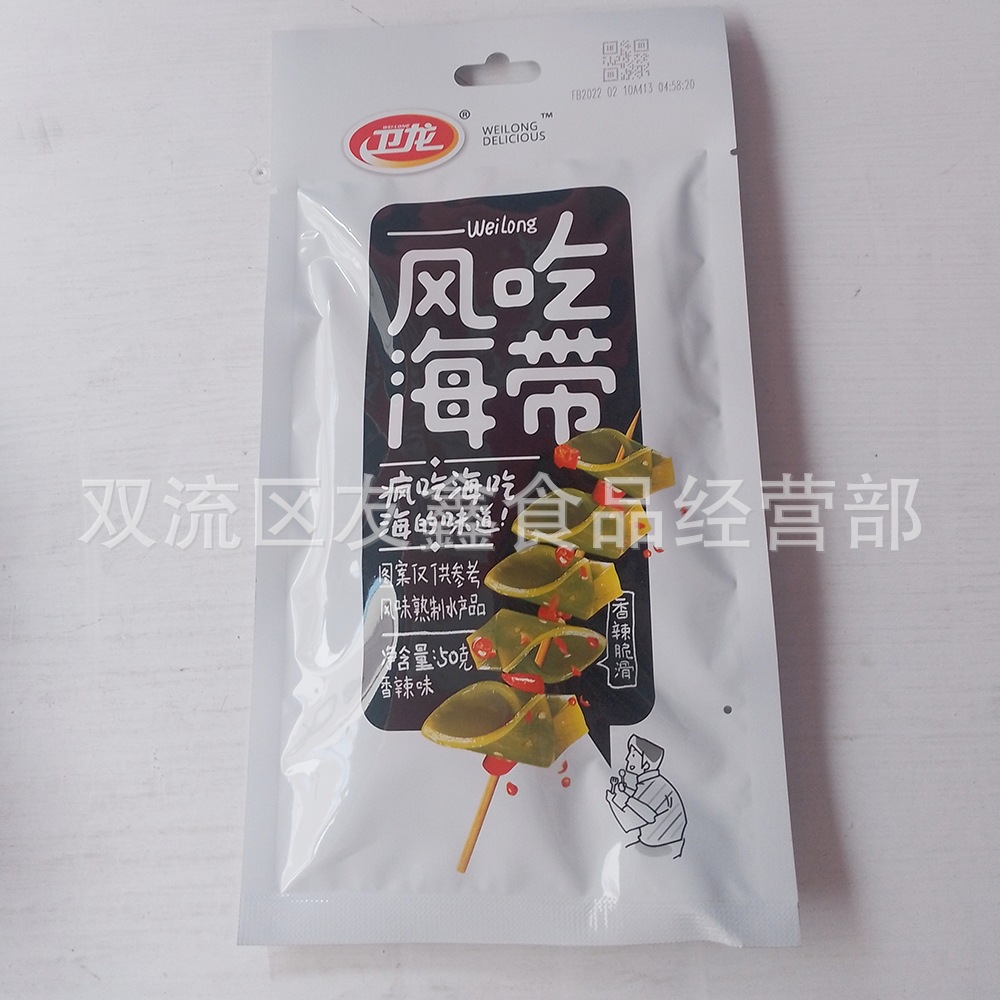 Weilong spicy strip konjac cool 50g spicy sour and spicy vegetarian belly/wind eating seaweed snacks wholesale full box of 60 bags