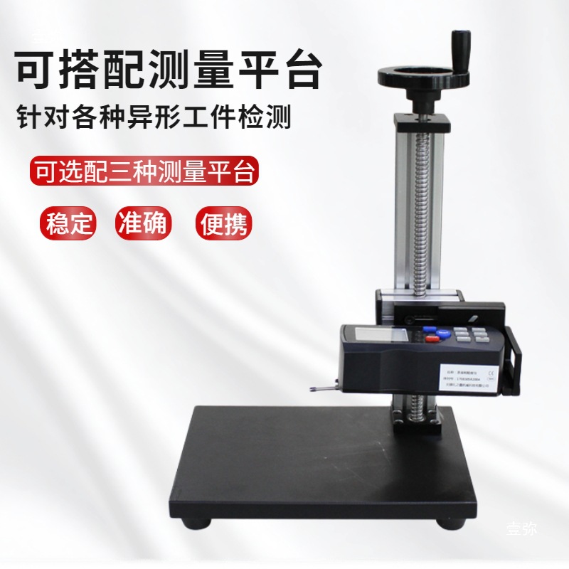 Tr200Tr210 High Precision Surface Roughness Detector Metal Smoothness Meter Portable Handheld Measurement