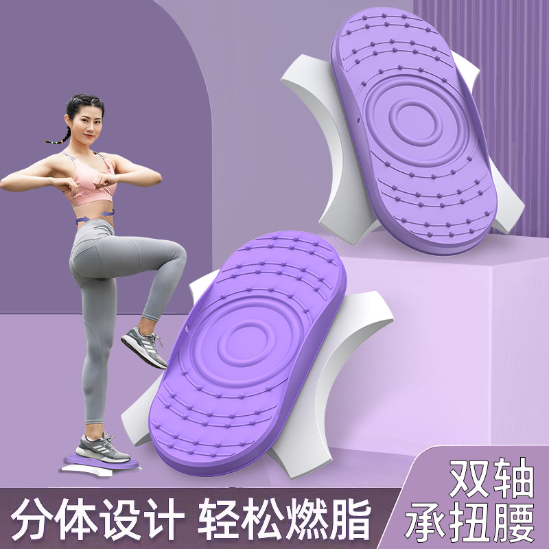 Factory split waist twist thin waist machine dancing plate slimming home fitness waist twist turntable twist bar spot wholesale