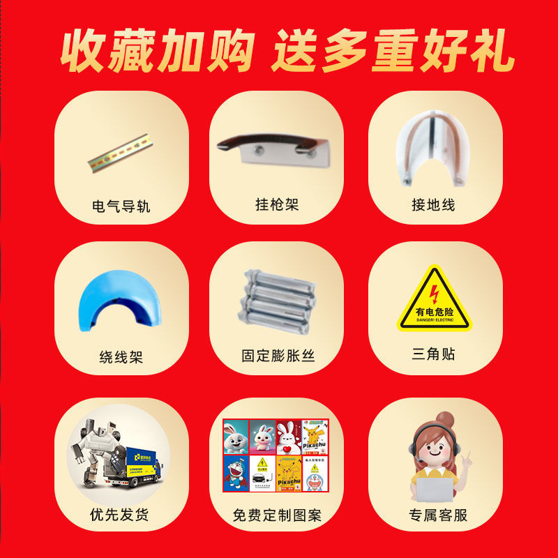 Special Byd Charging Pile Protection Box Dolphin Han Seal Song Seagull Qin Wall-Mounted New Energy Vehicle Charging Box